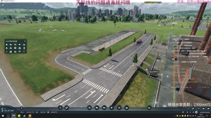 【2020-11-25 14点场】阿虎九月：瞎虎酱教你做个好市长FM109.3