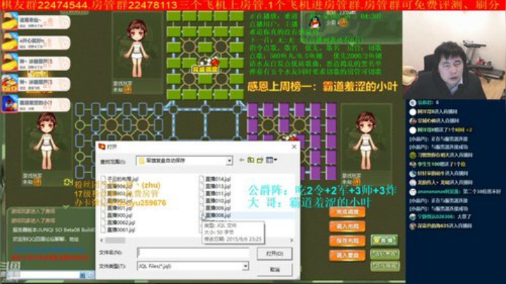 【棋牌娱乐】神机小诸葛的精彩时刻 20201126 20点场