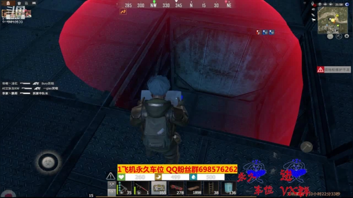 斗鱼点叔炸家14