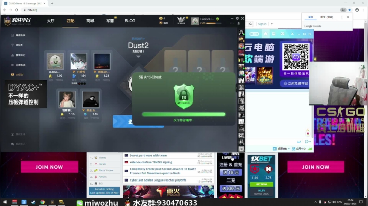 【2020-11-25 19点场】CSGO2ge：【二哥】培训班军训。