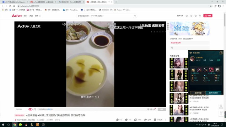 【2020-11-26 13点场】虽千万人吾往矣i丶：快乐卢仙  Gogo  冲冲！！！