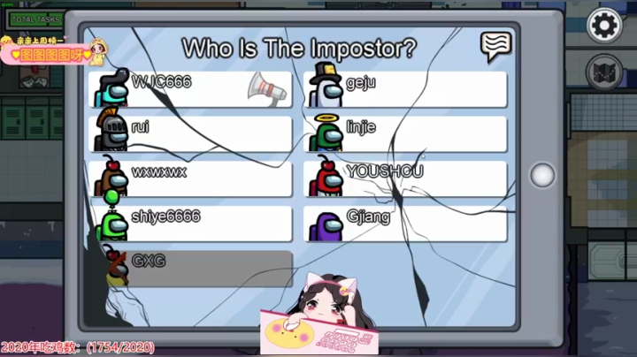 【2020-11-26 03点场】果小果是个弟弟：果小果：全能游戏小天才 6558897