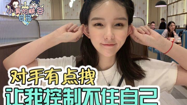 我想撒人！为什么受伤的总是我