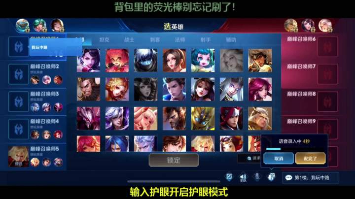王昭君这辈子不可能冻到火舞！结果惨遭打脸..