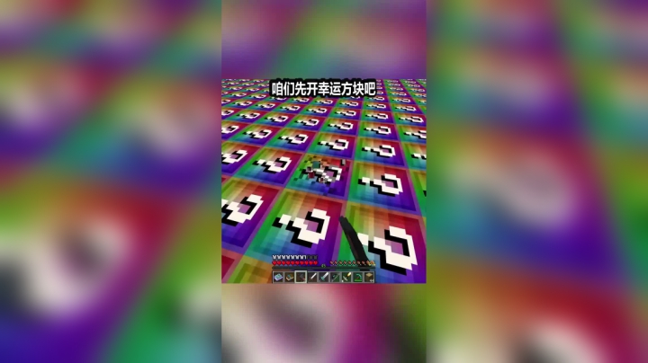 翔凯竟然获得了无尽套装