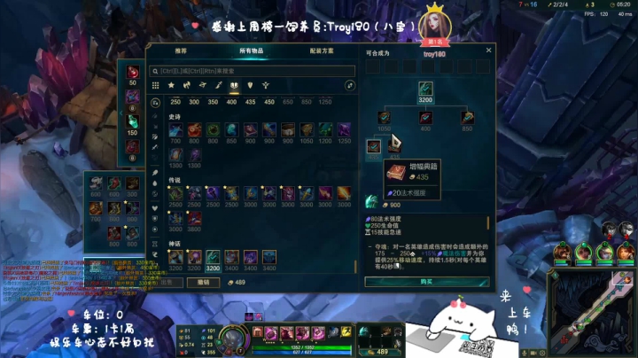 【2020-11-26 00点场】罒x罒：龅牙：艾欧尼亚大乱斗/通宵车嘟嘟嘟啦~