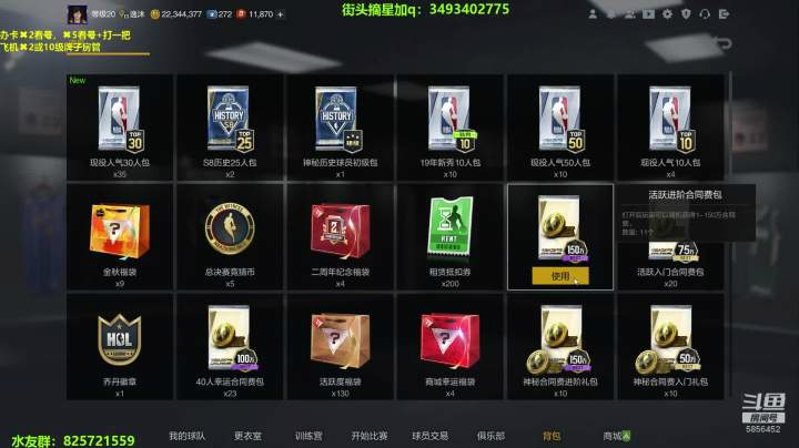 【2KOL2】充了4000+能开出什么好货