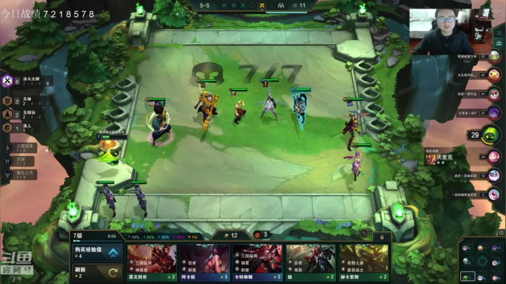 【2020-11-26 01点场】教练JoKer：云顶：别再霉了，让我回宗师吧