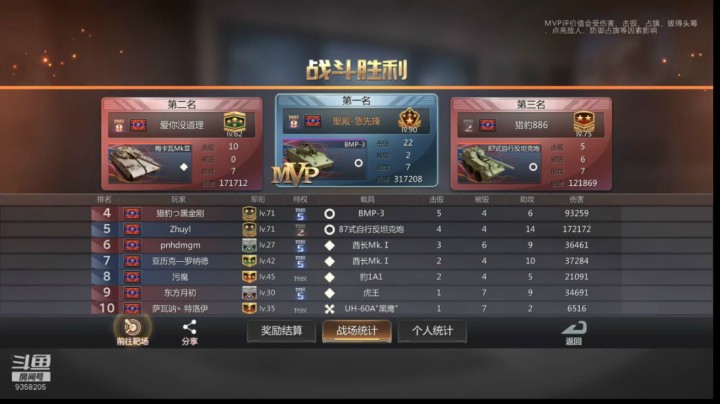 单场4次3连杀，总22杀MVP