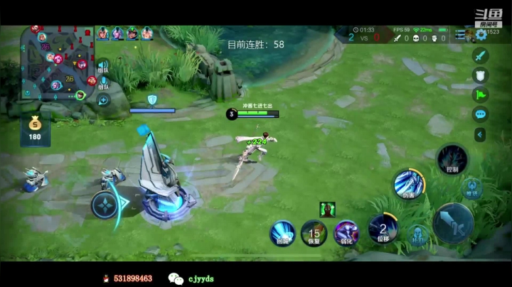 【2020-11-25 14点场】冲酱ccc：冲酱：挑战赵云150连胜