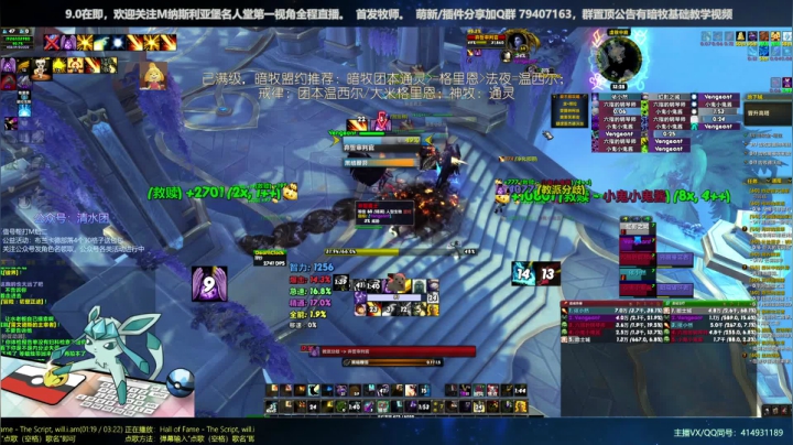 【2020-11-25 12点场】哈士城：【清水团】暗影国度，葱葱葱！牧师成长之路