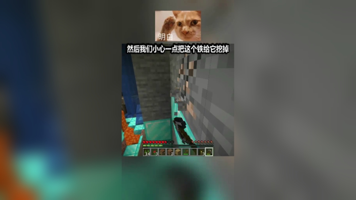 我的世界钻石块生存兄弟们这也太难了吧