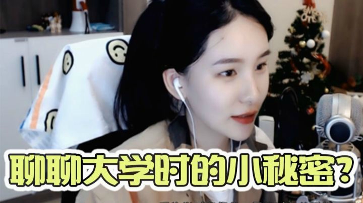 点进来的都要帮我保密哦！