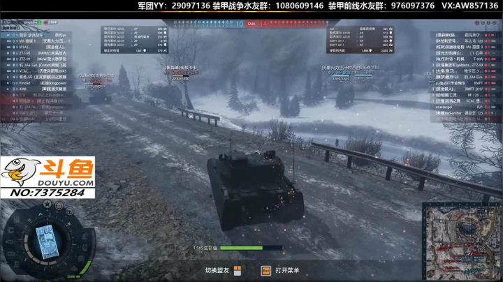 【2020-11-24 19点场】機械師丶：送：新手礼包，带新人一起开黑
