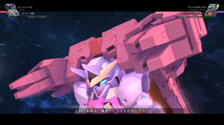 【男人的浪漫】疗天使高达【火线纵横】