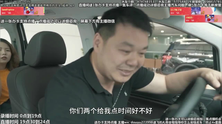 【2020-11-26 05点场】蒙奇你你你：在线回答汽车问题 斗鱼最专业车评