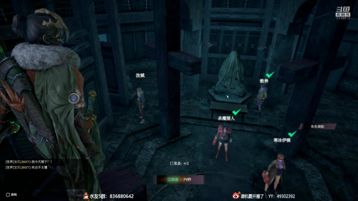 【2020-11-25 22点场】谭机霸开播了：【霸霸】无鬼之境一定要体验一下！