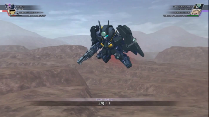 【男人的浪漫】黑色星水女神高达T型【火线纵横】