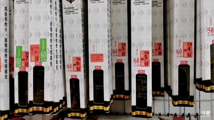 【2020-11-26 21点场】中华户外钓鱼：子线到货了