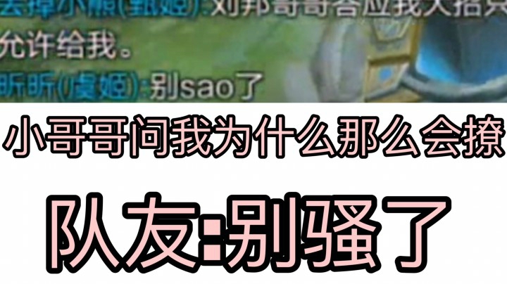 【续集】小奶狗玩刘邦