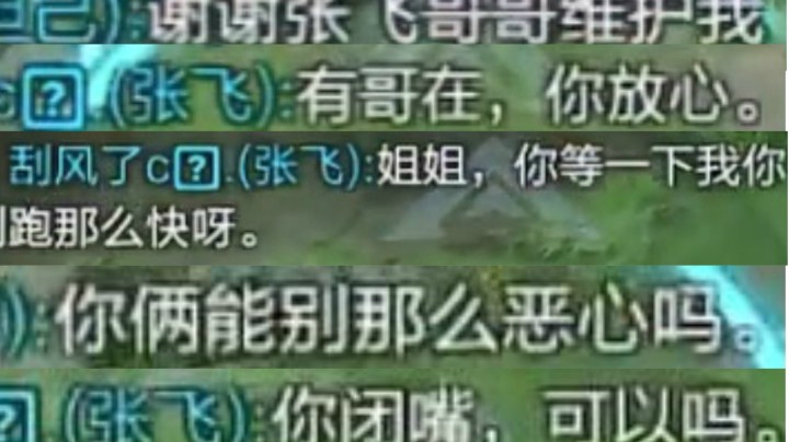 我 恋 爱 了