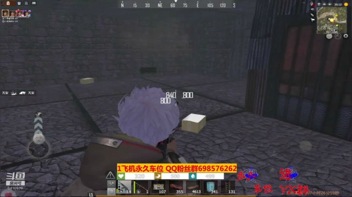 斗鱼点叔炸家19