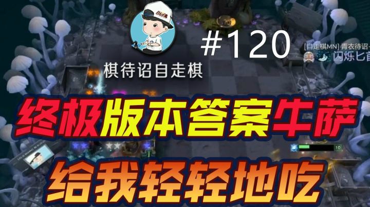 【终极版本答案—牛萨】给我轻轻地吃！