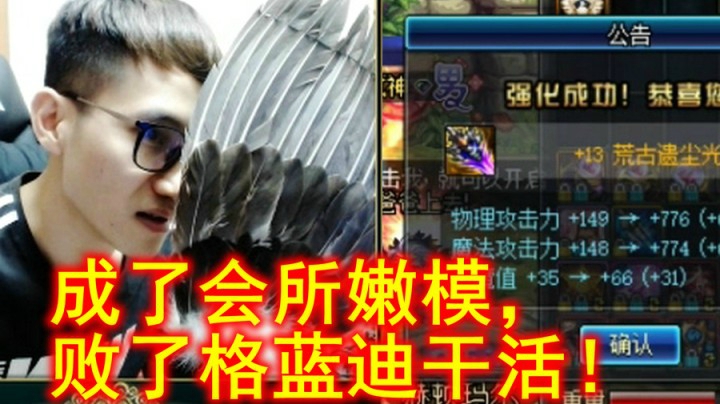 两张13翡翠卷上武器，会亏么？
