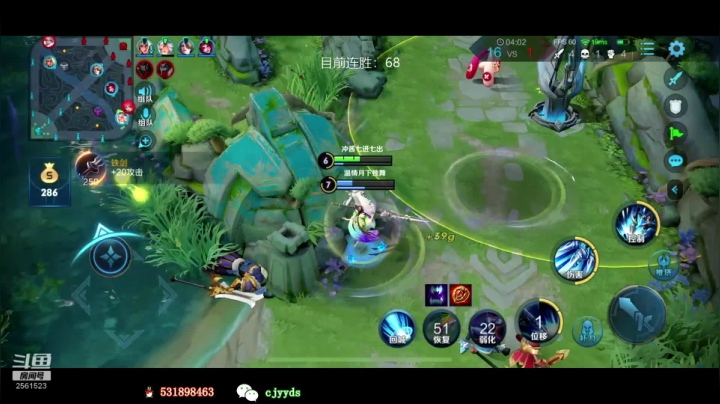 【2020-11-25 16点场】冲酱ccc：冲酱：挑战赵云150连胜