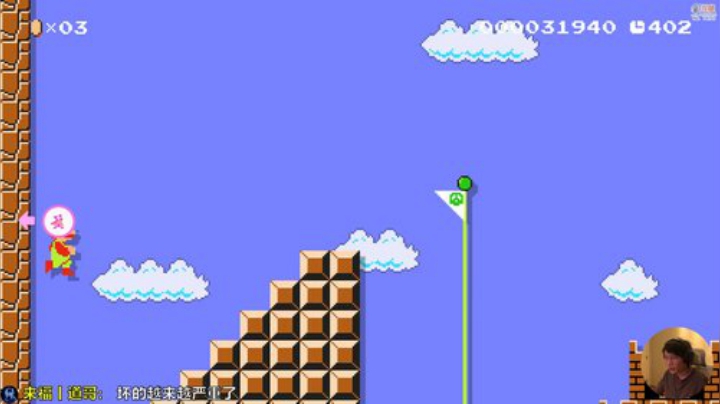 【马里奥制造】超级小桀的精彩时刻 20201126 12点场