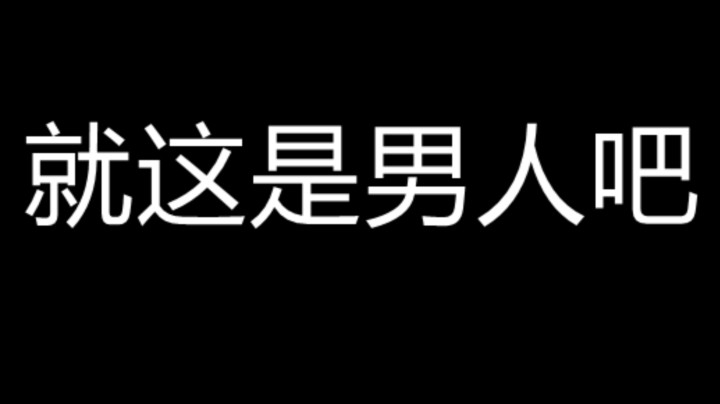 撩巅峰赛第一野王李知恩 没想到...