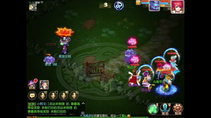 【2020-11-26 15点场】苹果神蛋蛋神：小菜鸡一个 可帮人看号 免费礼物走一走