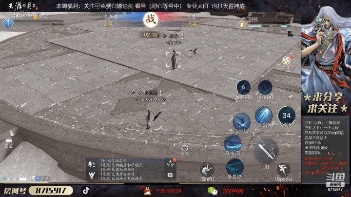 太白登封上求败 20201126 16点场