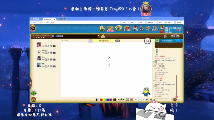 【2020-11-26 04点场】罒x罒：龅牙：艾欧尼亚大乱斗/通宵车嘟嘟嘟啦~
