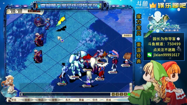 【2020-11-25 20点场】心灵导盲师丷园长：园长日常下山《降妖除魔》坑队友系列