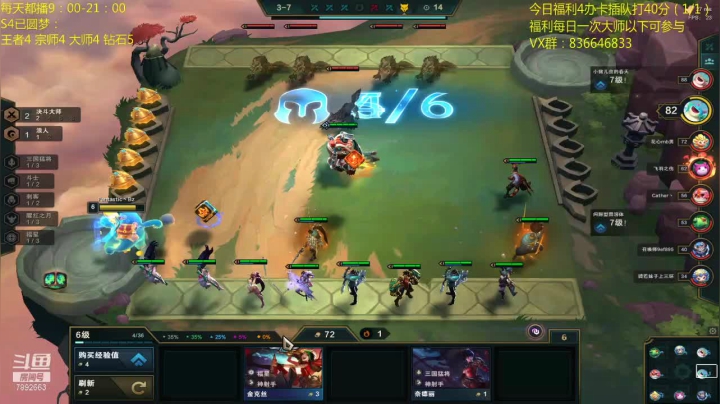 【2020-11-26 20点场】死亡轰炸DD：5王者号圆梦导师