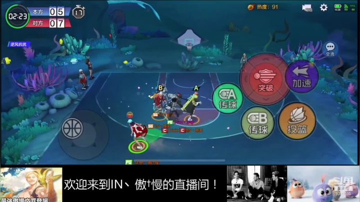 【2020-11-23 14点场】静静不吃饭：IN丶傲✟慢的直播间