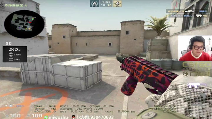 【2020-11-25 21点场】CSGO2ge：【二哥】培训班军训。