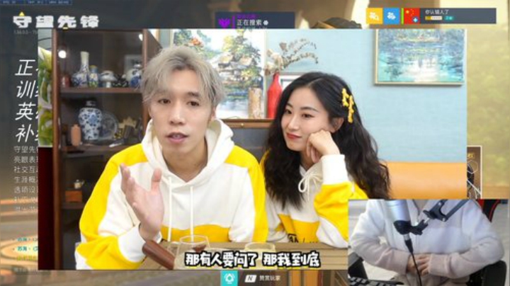 【守望先锋】工口工口工口的精彩时刻 20201126 20点场