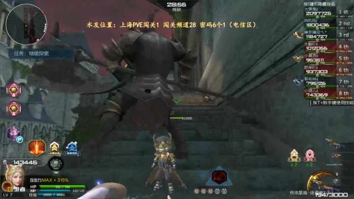 【2020-11-17 19点场】煜儿ii：煜儿：新的一周啦~加油努力