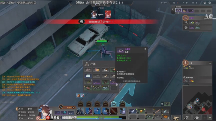 【2020-11-26 03点场】dudu4e嘟师傅：嘟师傅的深夜食堂