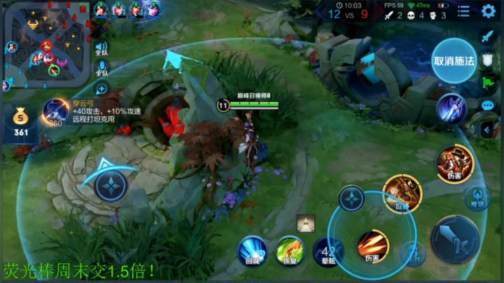 【王者荣耀】骚白的精彩时刻 20201126 21点场