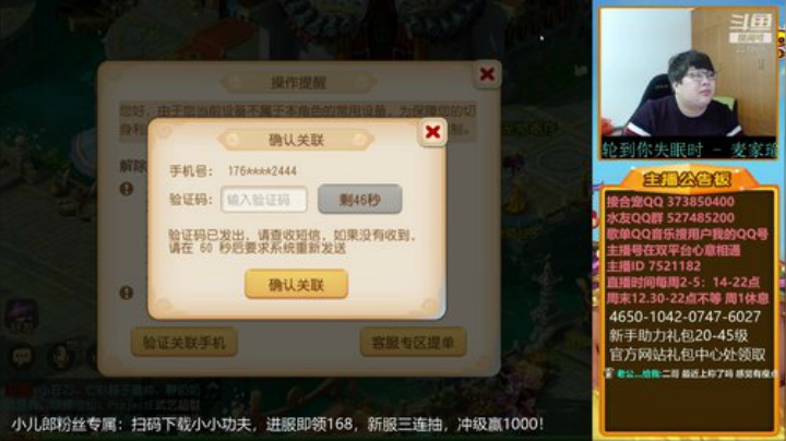 【梦幻手游】小儿郎丶丶的精彩时刻 20201126 19点场