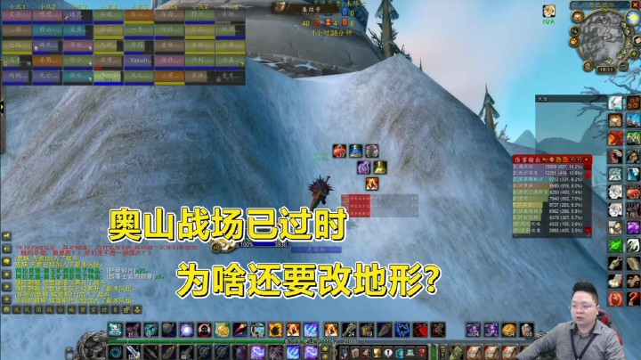 魔兽世界怀旧服：暴雪发蓝贴进行修正的东西，毫无意义的无用功！