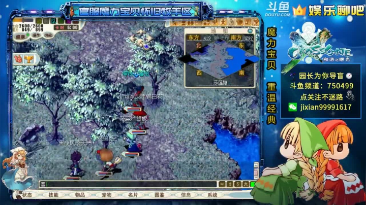 【2020-11-25 22点场】心灵导盲师丷园长：园长日常下山《降妖除魔》坑队友系列