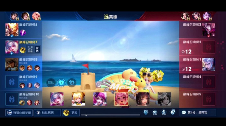 【进来学习】你真的会舔人吗？教你把小哥哥舔的舒舒服服！
