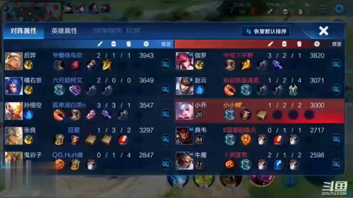 真材实料国服小乔教学视频，不看必后悔