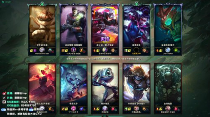 【英雄联盟】impOUO的精彩时刻 20201126 12点场