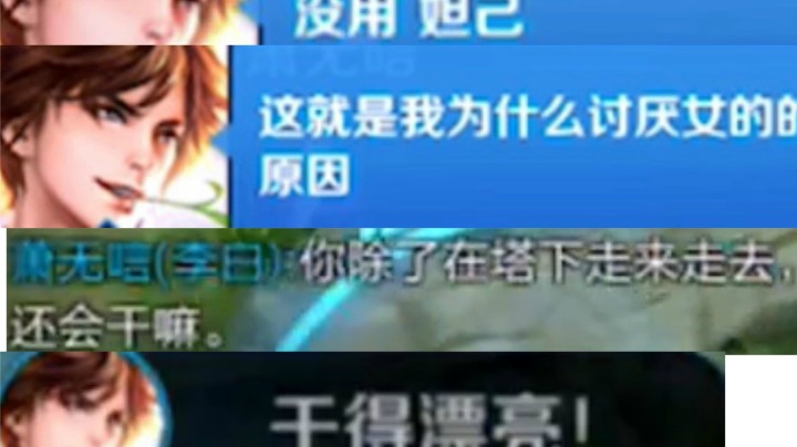 【妲己】给大家表演一个川剧变脸！