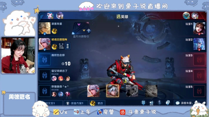 【2020-11-25 20点场】栗子说：突然降温，注意保暖